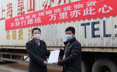 海外采購防疫物資，援助抗疫一線