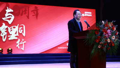 董事長(zhǎng)李良彬發(fā)表贛鋒20周年致辭：滿(mǎn)懷鋰想，共創(chuàng)未來(lái)